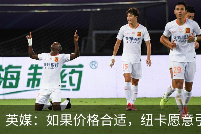 英媒：如果价格合适，纽卡愿意引进穆尼奥斯并让皇马加回购条款